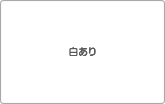 全面白ベタ印刷_カード用