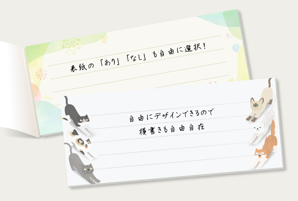 mv-one-stroke-paper-02 オリジナル一筆箋印刷-横書きイメージ