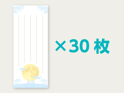 50枚綴りと100枚綴りの厚み