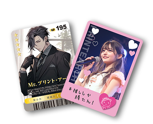 トレーディングカード印刷、トレカ印刷、フォトカード印刷