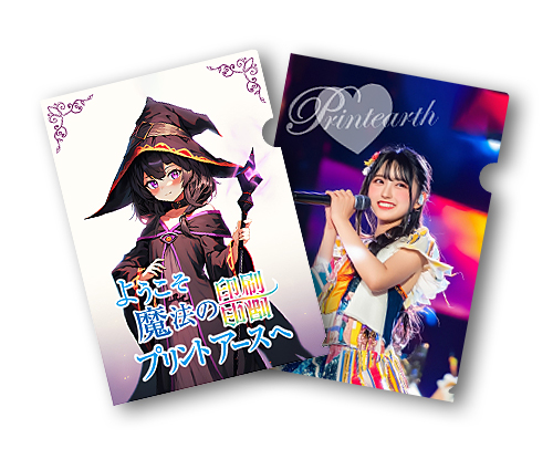 クリアファイル印刷（クリアフォルダ印刷）