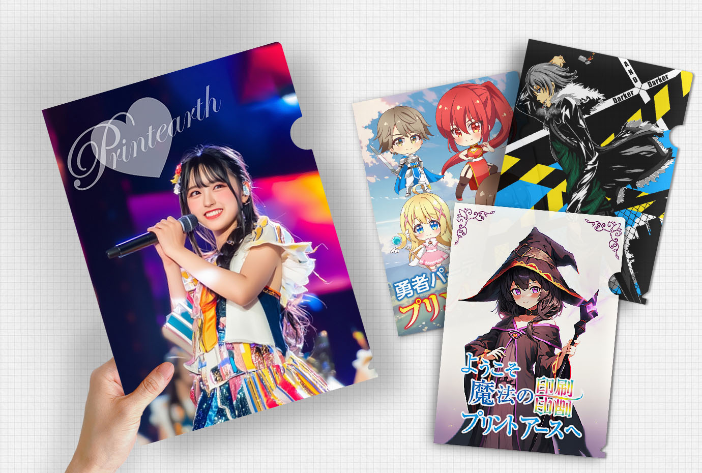 クリアファイル印刷(クリアフォルダ印刷)