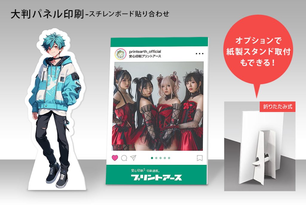 推し活グッズ印刷 メイン画像10 推し活グッズ印刷 メイン画像10