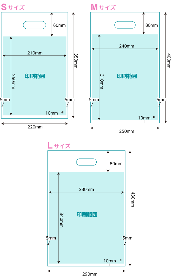 サイズはS、M、L
