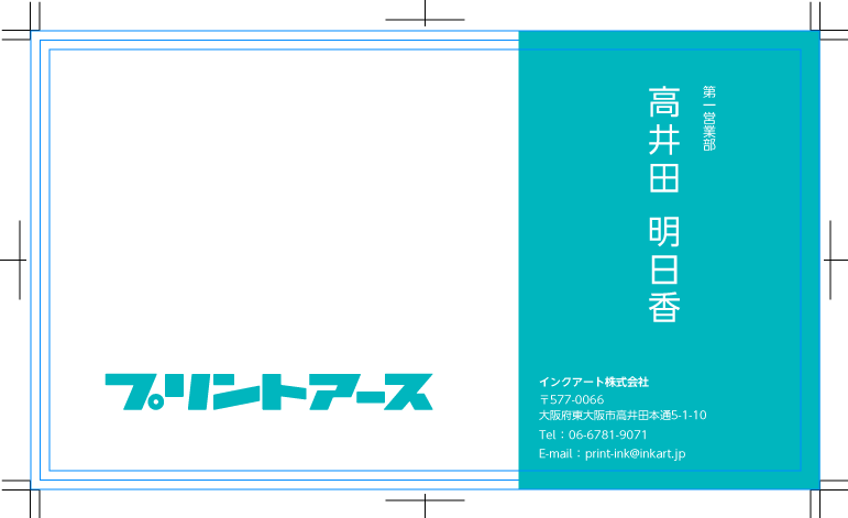 デボス加工印刷用データ（インキ側）