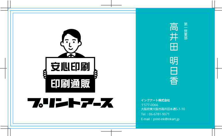 完成イメージデータ