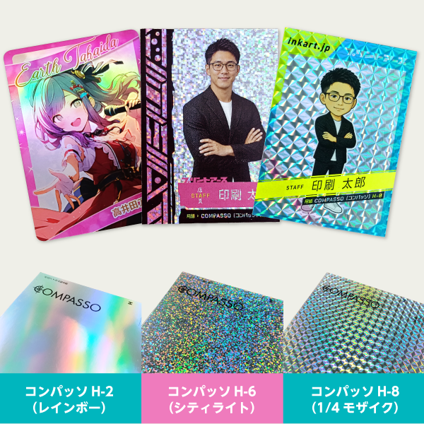アルミ蒸着紙への印刷