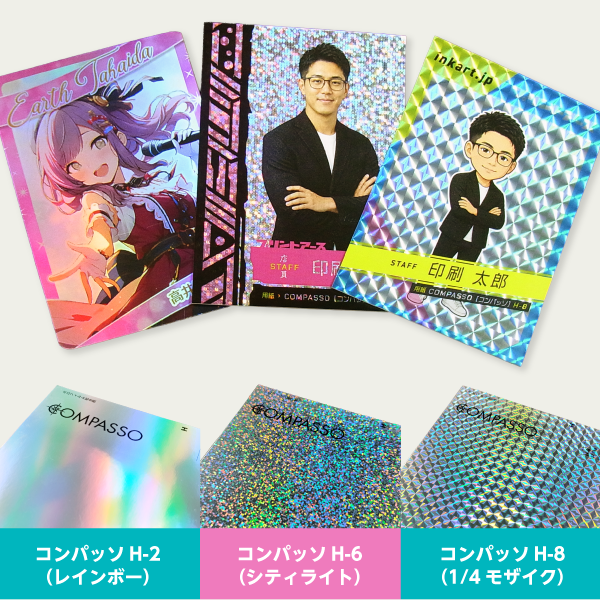 アルミ蒸着紙への印刷