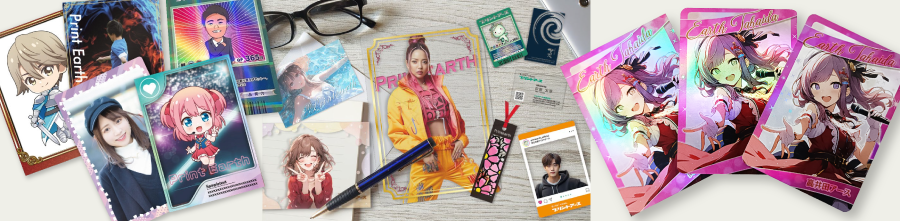 プリントアースのトレカ印刷は多彩の仕様