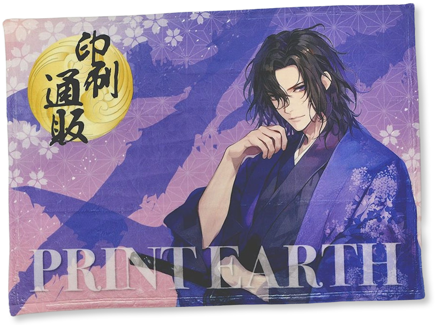 オリジナル ブランケット印刷