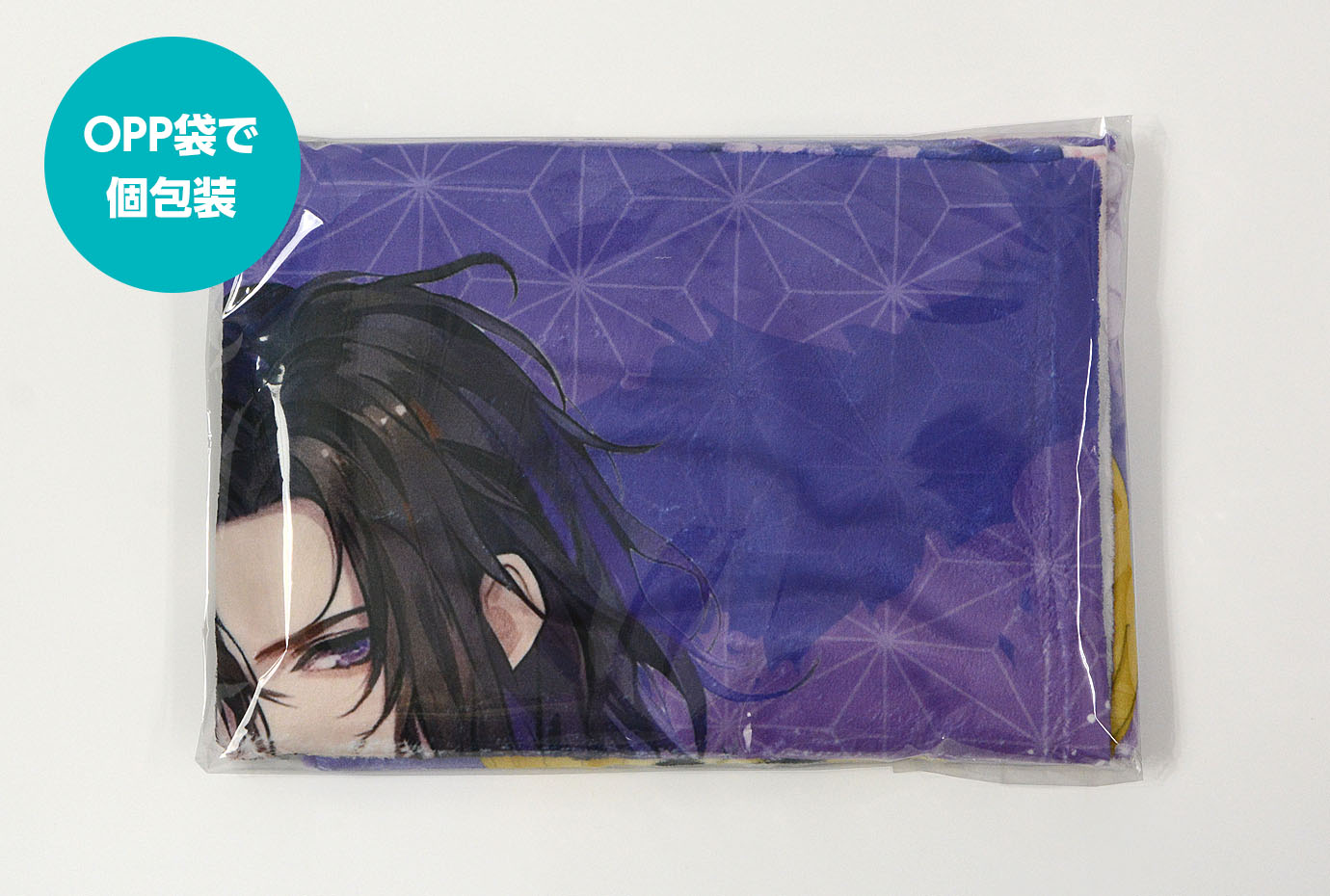 専用のOPP袋に入れた状態で納品いたします。