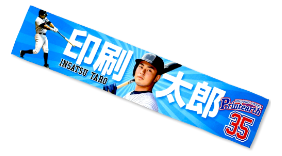 オリジナル マフラータオル印刷