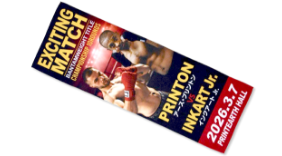 オリジナル 冷感タオル印刷