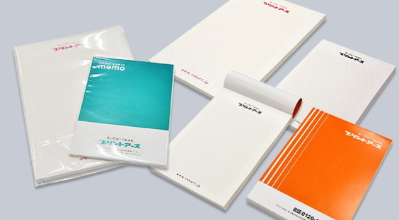 オリジナルメモ帳印刷