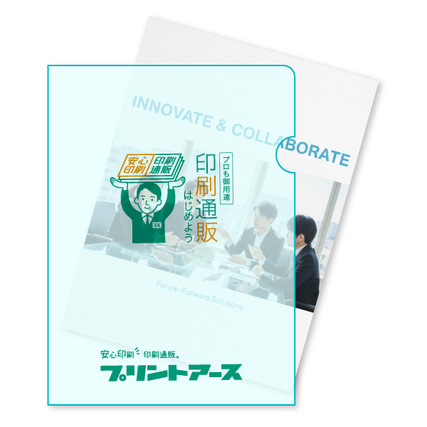 半透明で視認性バツグン