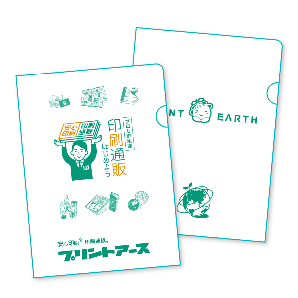 オリジナルデザインで印刷可能