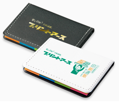 レザー調フセンブック