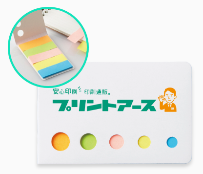 カバー付フセンメモ