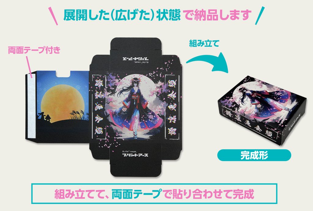 トレーディングカードケース印刷 メイン画像04 トレーディングカードケース印刷 メイン画像04