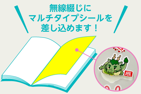 シールの裏面（剥離紙）にも印刷可能