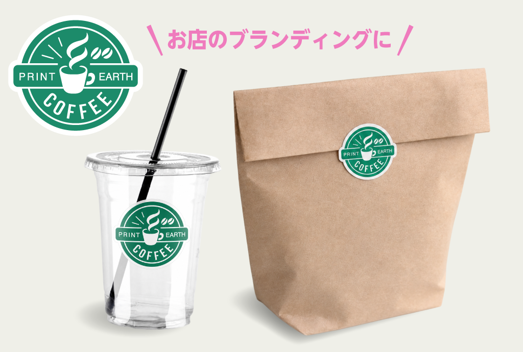 sticker-print-mv07 お店のブランディングにロゴのシールでPR