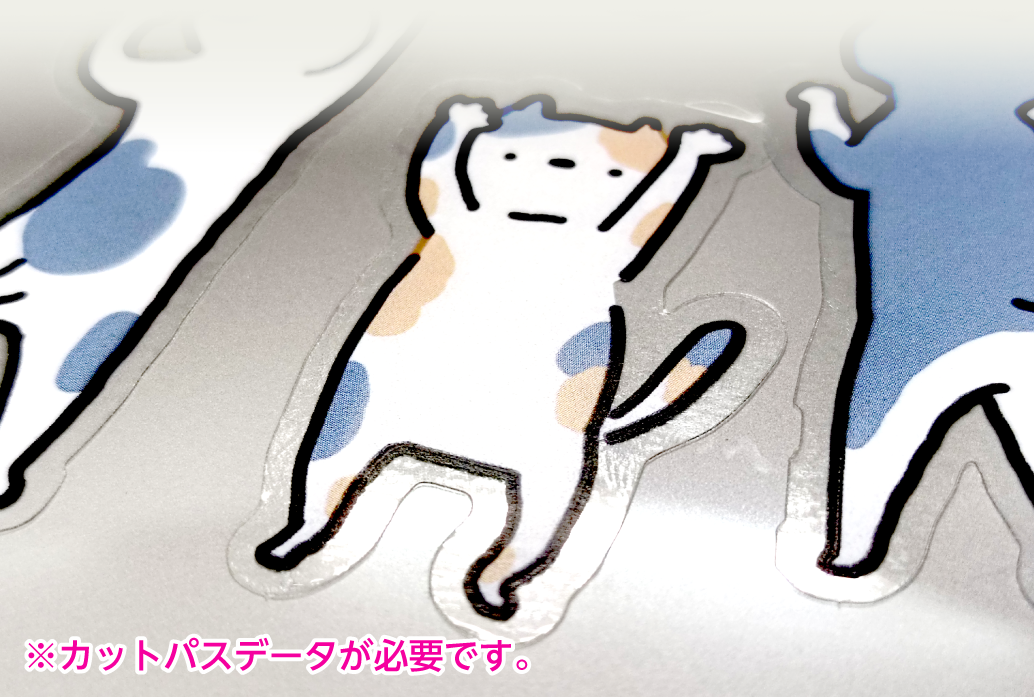 自由形状カット加工オプション