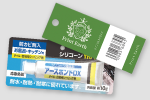 厚紙印刷（フライヤー・カード・台紙）