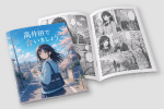 同人誌印刷【総合案内】