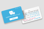 診察券印刷（PETカード）