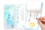 一筆箋印刷・雑記帳印刷