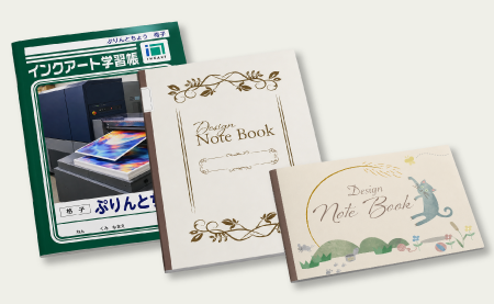 オリジナルノート印刷表紙デザイン