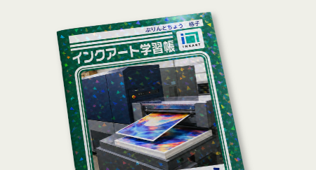 ホログラム加工