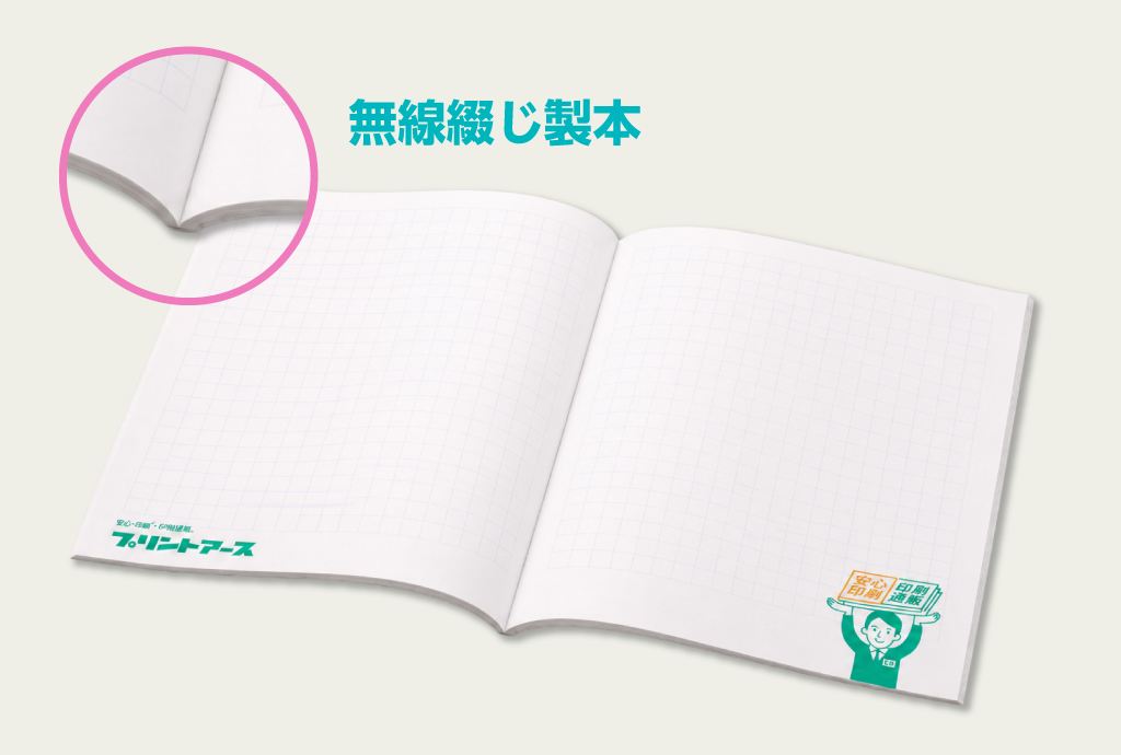 notebook-mv-04 無線綴じ製本のオリジナルノート印刷