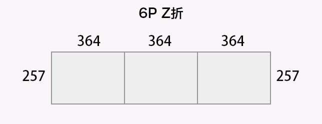 6P Z折